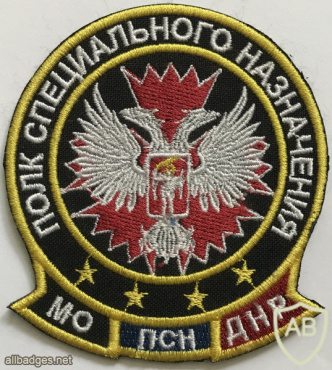 Donetsk Military Intelligence (GRU) img61043