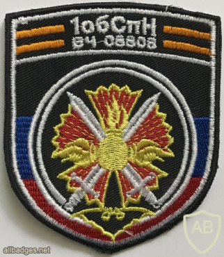 Donetsk Military Intelligence (GRU) 1st spetznaz battalion img61044