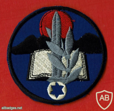 ביסל"ק ( בית הספר לקצינים ) - חיל האוויר img61085