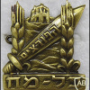 הגדוד הרביעי של הפלמ"ח - גדוד "הפורצים" img61137