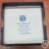 עצרת ארגון חברי ההגנה בישראל ירושלים כ"ז באלול תשל"ג 24.9.73 img61255