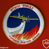 Aerial firefighting unit