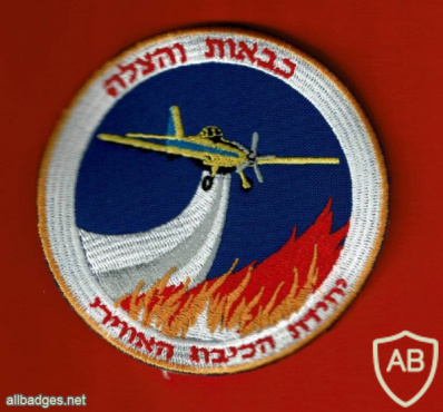 Aerial firefighting unit img61346