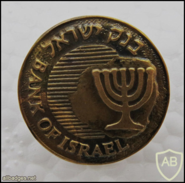 בנק ישראל img61354