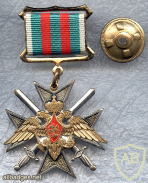 For Service in Tajikistan medal img61518