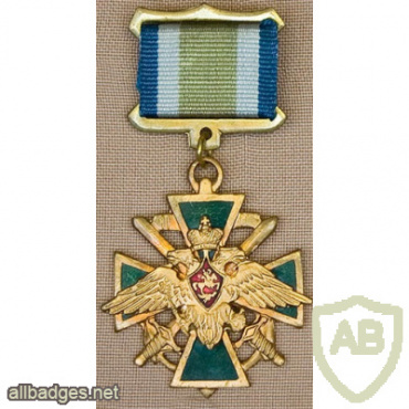 For Service in Far East medal img61517