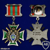 For Service in Caucasus medal
