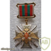 For Service in Caucasus medal