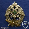 Russia Kaliningrad Military Polytechnic Institute FBS img61547