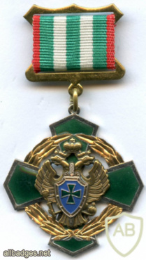 Badge of Merit in the Border Service, 1st degree img61545