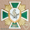 Russia FBS Security Department badge