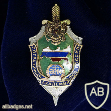 Russia FSB Border Academy memorable badge img61566