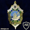Russia FBS East Arctic Region department badge, Service in Magadan img61581