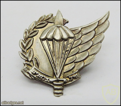 Paratroopers Corps img61644