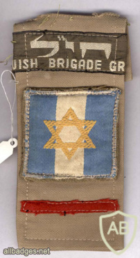 הבריגדה היהודית גדוד- 1 img61811