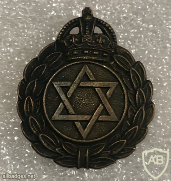 Royal Army Chaplains Department Jewish Chaplains Officers cap badge, WWII, King's crown img61853