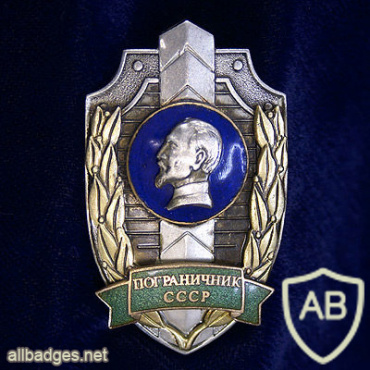 USSR Border Troops, Border troops soldier memorabilia badge (with Dzerzhinsky image) img61938