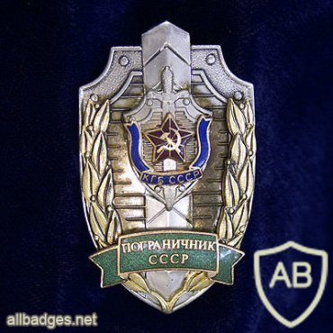 USSR Border Troops, Border troops soldier memorabilia badge img61939