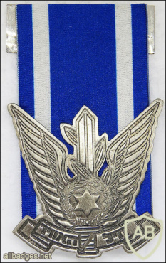 עיטור הערכה מטעם מפקד חיל האוויר img62007