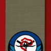 ירפ״א- 112 ( יחידה רפואית אווירית- 112 )
