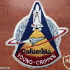 STS-1 mission patch
