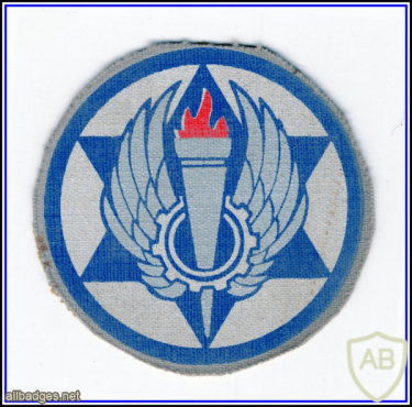 The technical base - Air force base- 21 haifa img62178