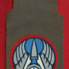 Sde dov air force base - Wing- 15