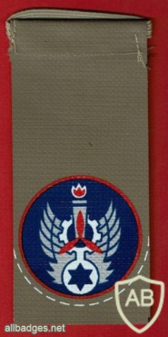 Tel nof air force base- 8 img62268