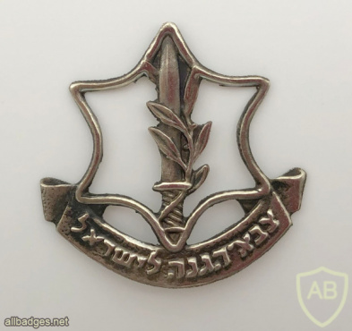 צבא ההגנה לישראל img62344