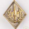 Alexandroni Brigade - 3rd Brigade img62534