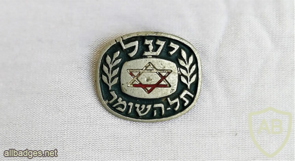 יעל- תל השומר img62571