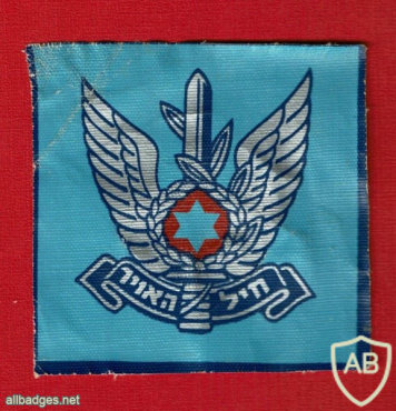 Air force shoulder tag from the- 1960s second model img62602