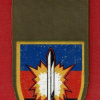 605th The punching battalion ( 605th Breakthrough battalion, laying mines, Explosives and crossing )