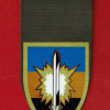 גדוד המח"ץ- 605 ( גדוד הבקעה, מיקוש, חבלה וצליחה- 605 )