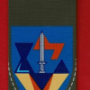 489th Kedem battalion img62951