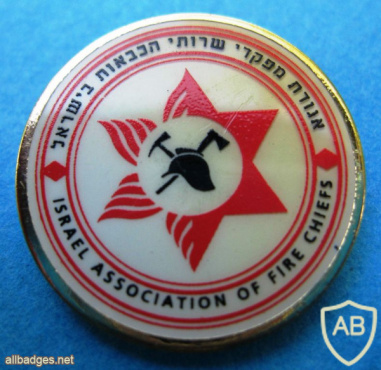 Israel association of fire chiefs img63150