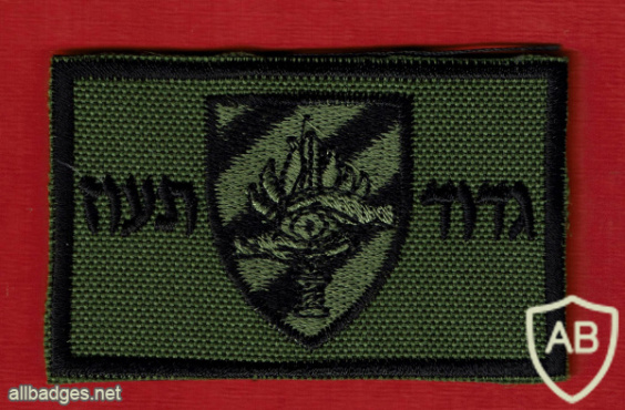 Transit battalion Taoz - Central command img63165