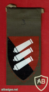 209th Artillery divisional - Kidon formation img63207