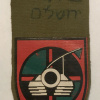 עוצבת יש''י ( יחידת שומרי ירושלים ) - חטיבה- 211