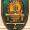 395th Brigade - Kala Formation