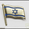 דגל ישראל img63463