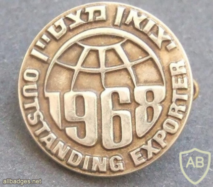 Outstanding Exporter- 1968 img63529