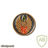 Administrative Squadron - Palmachim img63657