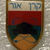 Keren Or Signal Company 460th Brigade - Bnei Or Formation