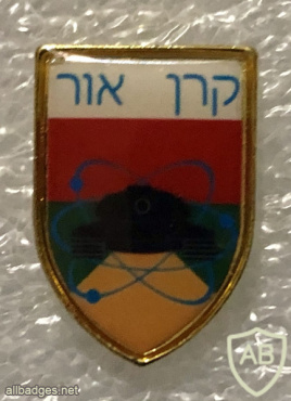 Keren Or Signal Company 460th Brigade - Bnei Or Formation img63754