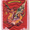 Bolivian Army Commando Dragon