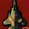 פאץ׳ גנרי F-15I רעם טייסת הפטישים - טייסת- 69