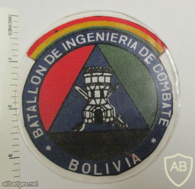 BOLIVIAN ARMY COMBAT ENGINEERS BATTALION PATCH img63977