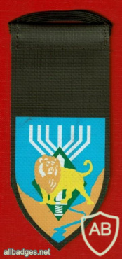 97th Netzah Yehuda Battalion ( Formerly the Nahal Haredi Battalion ) img64114