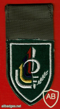 חטיבת הנח"ל - חטיבה- 933 img64196